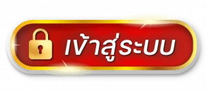 88 หวย